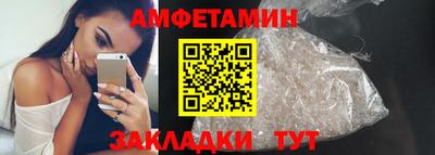 мяу мяу кристалл Изобильный