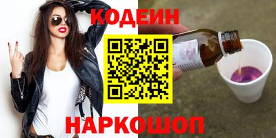 мяу мяу кристалл Изобильный