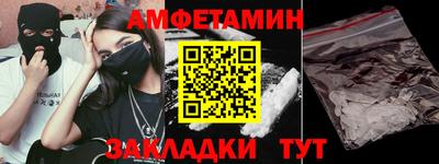 2c-b Ипатово