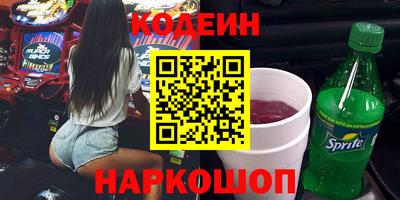мяу мяу кристалл Изобильный