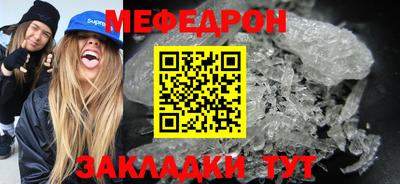 2c-b Ипатово