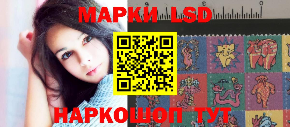 Лсд 25 экстази кислота Тихвин