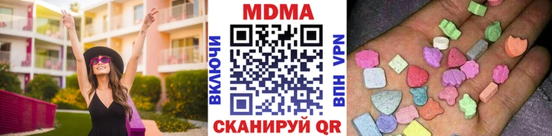 купить наркотики сайты  Тихвин  MDMA кристаллы 