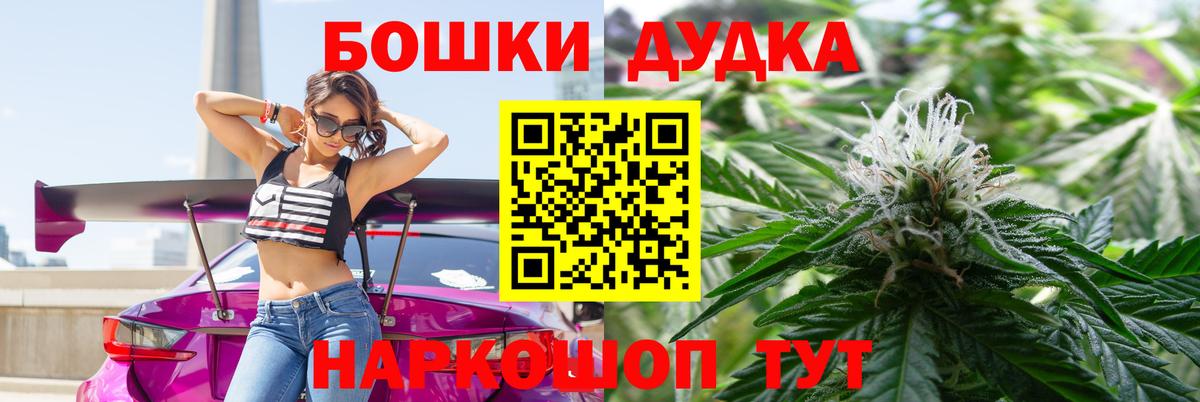 Бошки Шишки Bruce Banner  Канабис Amnesia  Вход с VPN  Тихвин 
